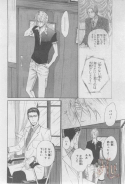 Page 287 of ASUKA CIEL 2014-01