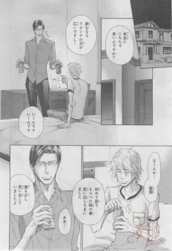 Page 289 of ASUKA CIEL 2014-01