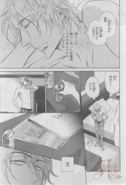 Page 296 of ASUKA CIEL 2014-01