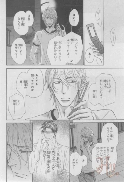 Page 305 of ASUKA CIEL 2014-01