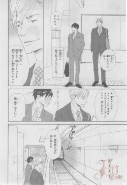 Page 313 of ASUKA CIEL 2014-01