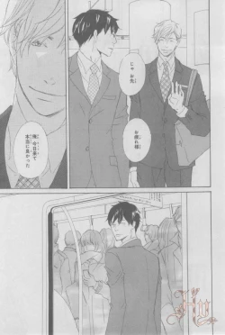 Page 314 of ASUKA CIEL 2014-01