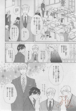 Page 315 of ASUKA CIEL 2014-01