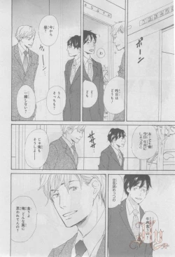 Page 317 of ASUKA CIEL 2014-01