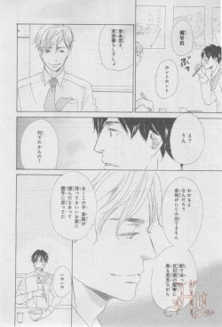 Page 319 of ASUKA CIEL 2014-01