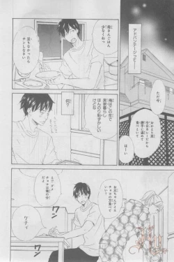 Page 321 of ASUKA CIEL 2014-01