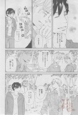 Page 325 of ASUKA CIEL 2014-01