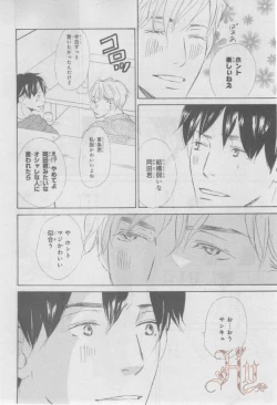 Page 329 of ASUKA CIEL 2014-01