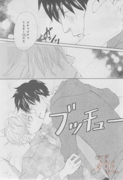 Page 333 of ASUKA CIEL 2014-01