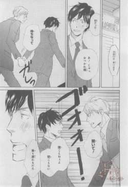 Page 338 of ASUKA CIEL 2014-01