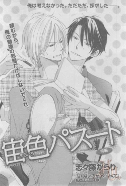 Page 344 of ASUKA CIEL 2014-01