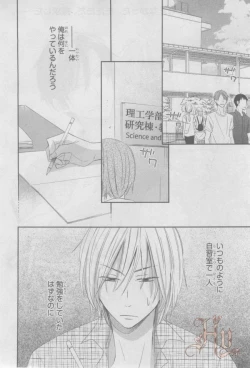 Page 345 of ASUKA CIEL 2014-01