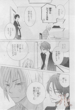 Page 348 of ASUKA CIEL 2014-01