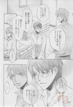 Page 34 of ASUKA CIEL 2014-01