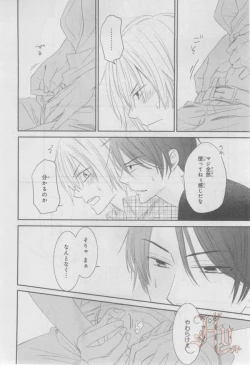 Page 353 of ASUKA CIEL 2014-01