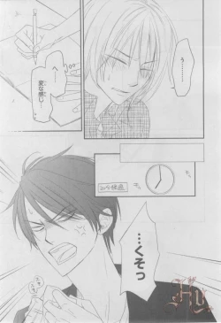 Page 354 of ASUKA CIEL 2014-01