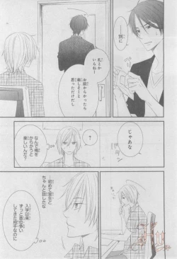 Page 356 of ASUKA CIEL 2014-01