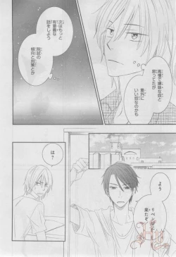 Page 357 of ASUKA CIEL 2014-01