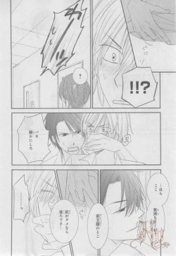 Page 361 of ASUKA CIEL 2014-01