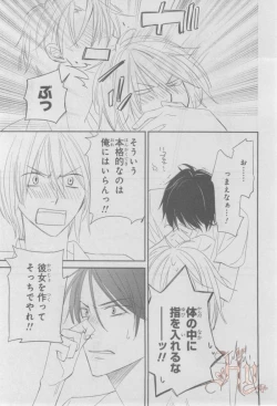 Page 362 of ASUKA CIEL 2014-01