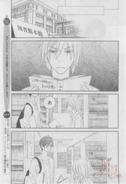 Page 364 of ASUKA CIEL 2014-01