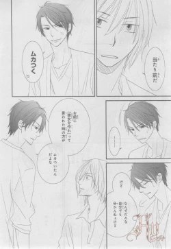 Page 369 of ASUKA CIEL 2014-01