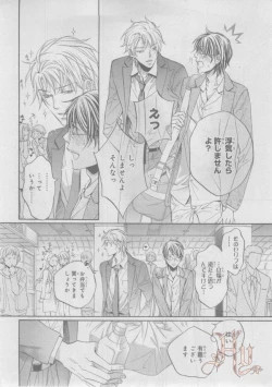 Page 36 of ASUKA CIEL 2014-01