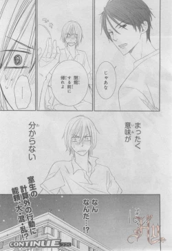 Page 372 of ASUKA CIEL 2014-01