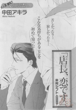 Page 378 of ASUKA CIEL 2014-01