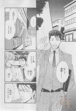 Page 379 of ASUKA CIEL 2014-01