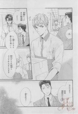 Page 382 of ASUKA CIEL 2014-01