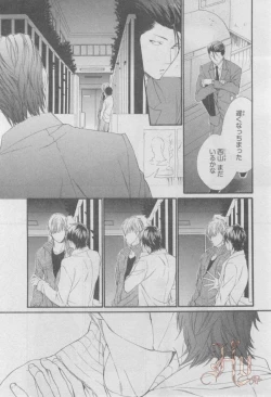 Page 384 of ASUKA CIEL 2014-01