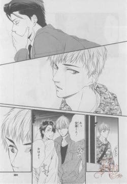 Page 386 of ASUKA CIEL 2014-01