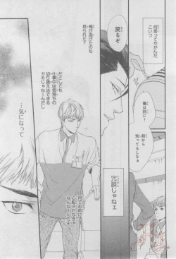 Page 392 of ASUKA CIEL 2014-01