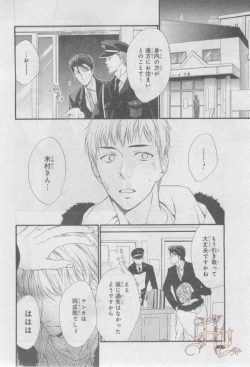 Page 395 of ASUKA CIEL 2014-01