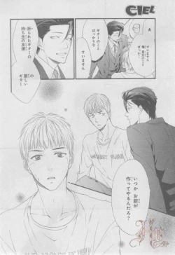 Page 401 of ASUKA CIEL 2014-01