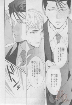 Page 403 of ASUKA CIEL 2014-01