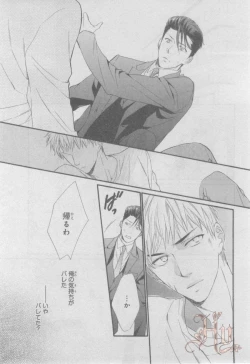 Page 404 of ASUKA CIEL 2014-01