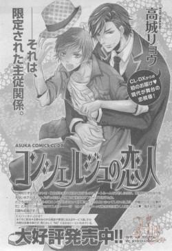 Page 411 of ASUKA CIEL 2014-01