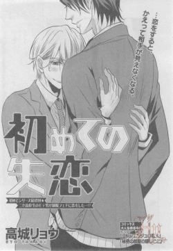 Page 412 of ASUKA CIEL 2014-01