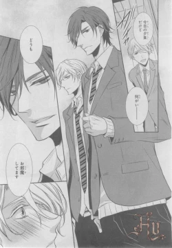 Page 414 of ASUKA CIEL 2014-01