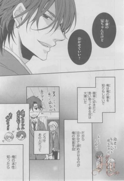 Page 418 of ASUKA CIEL 2014-01