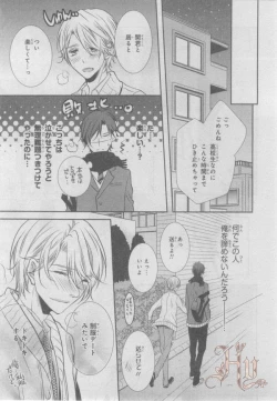 Page 424 of ASUKA CIEL 2014-01