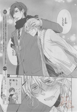 Page 426 of ASUKA CIEL 2014-01