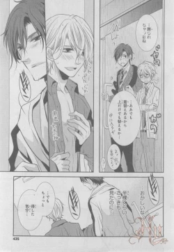 Page 430 of ASUKA CIEL 2014-01