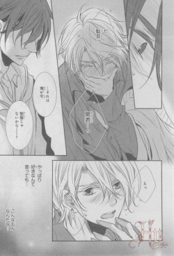 Page 432 of ASUKA CIEL 2014-01