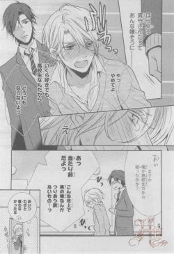 Page 436 of ASUKA CIEL 2014-01