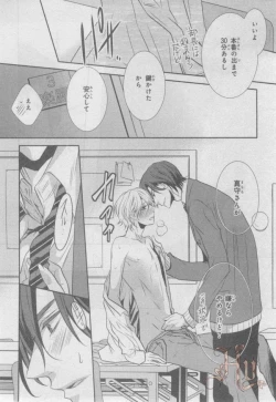 Page 439 of ASUKA CIEL 2014-01