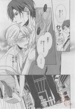 Page 440 of ASUKA CIEL 2014-01