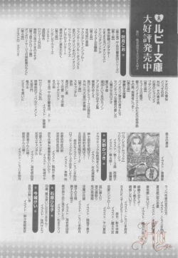 Page 449 of ASUKA CIEL 2014-01